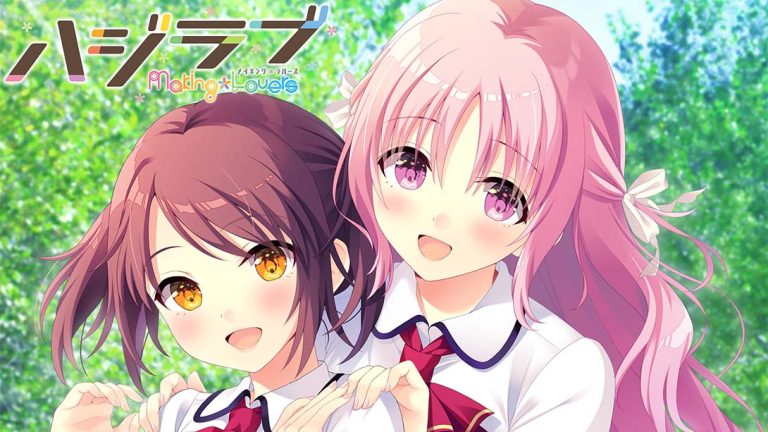 【日版】ハジラブ -Making*Lovers- Haji Love -Making Lovers-