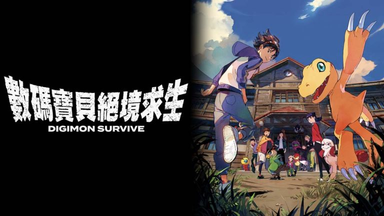 【港版】数码宝贝：绝境求生 Digimon Survive