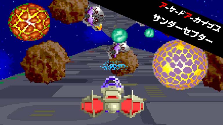 【日版】Arcade Archives THUNDER CEPTOR
