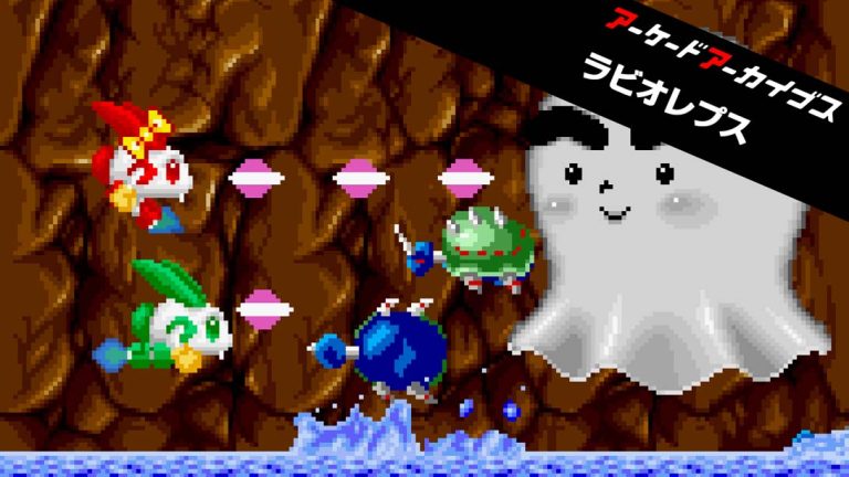 【日版】Arcade Archives RABIO LEPUS