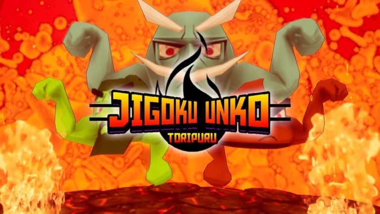 【美版】Jigoku Unko Toripuru