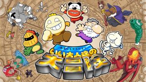 【日版】おもしろアクション いい大人達の大冒険 Funny action Great adventure for good adults