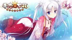 【美版】千恋*万花 Senren＊Banka