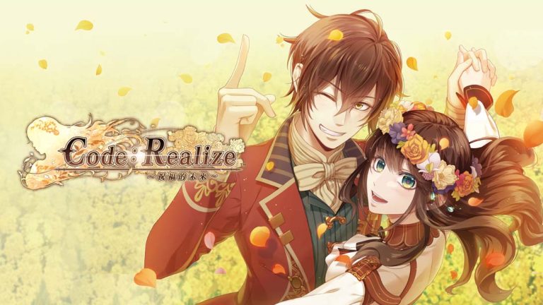 【港版】Code：Realize ～祝福的未來～