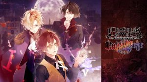 【日版】魔鬼恋人：混乱族谱 DIABOLIK LOVERS CHAOS LINEAGE
