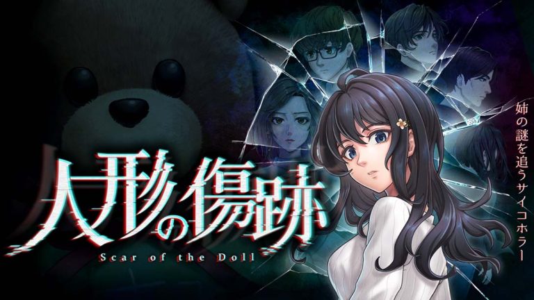 【日版】人偶的伤痕 Scars on the Doll Psycho-Horror Pursuing My Sister’s Mystery