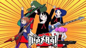 【美版】重金属少女