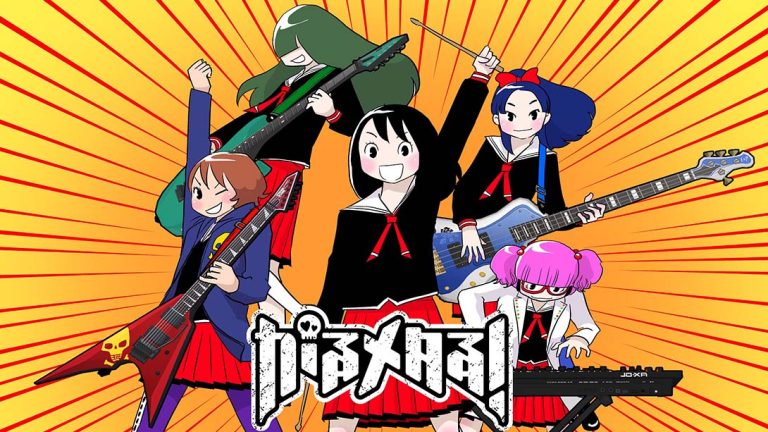 【美版】重金属少女