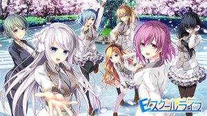 【日版】E校园生活 E School Life/Eスクールライフ