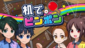 【日版】桌上乒乓球.Desktop  PingPong