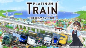 【日版】白金列车 Platinum Train-A trip through Japan