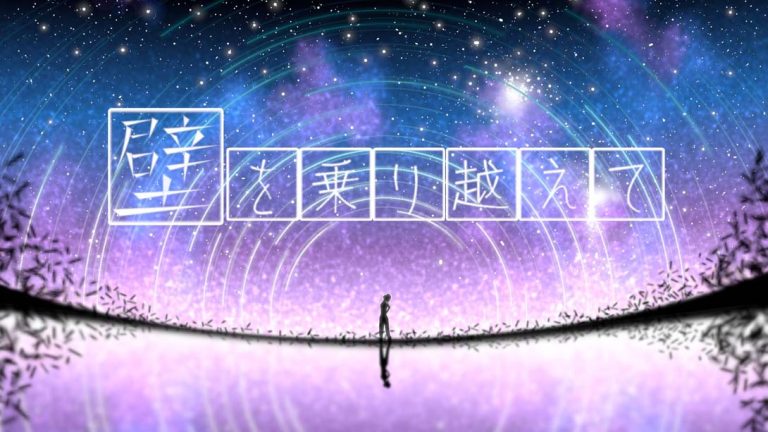【日版】Break thru the wall