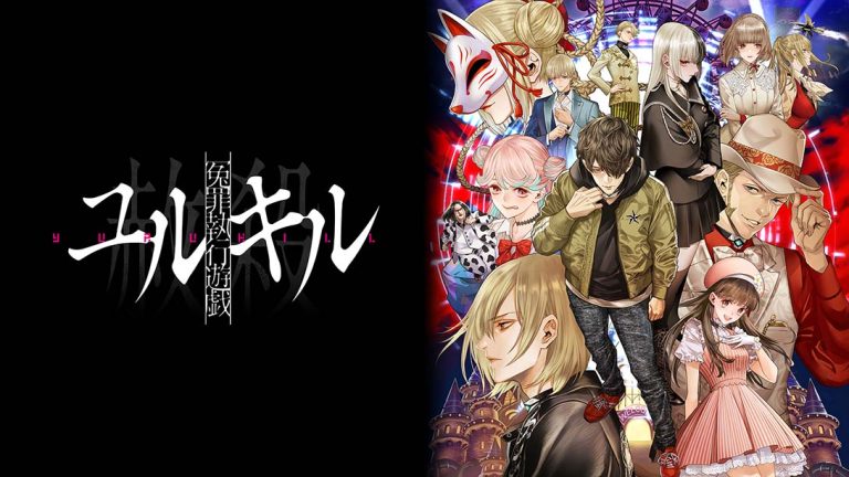 【日版】冤罪执行游戏Yurukill Yurukill: The Calumniation Games