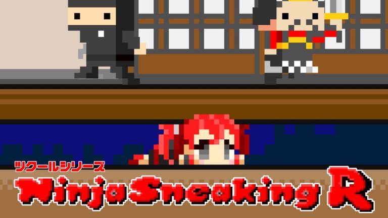 【日版】Pixel Game Maker Series Ninja Sneaking R
