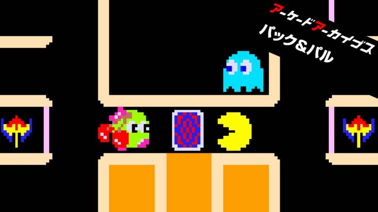【日版】Arcade Archives PAC & PAL