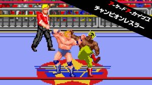 【美版】Arcade Archives CHAMPION WRESTLER