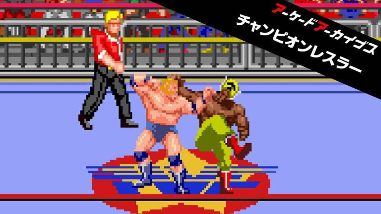 【美版】Arcade Archives CHAMPION WRESTLER