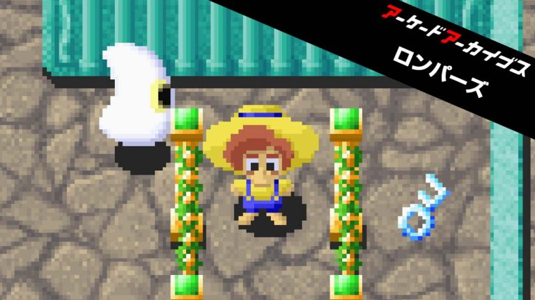 【美版】Arcade Archives ROMPERS