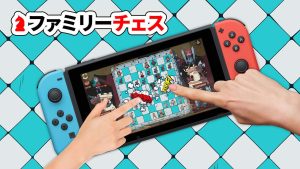 【美版】Family Chess