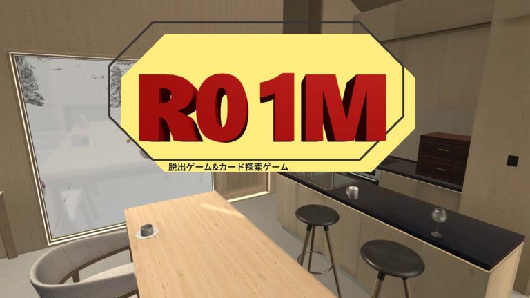 【美版】Escape game & Card search game R01M