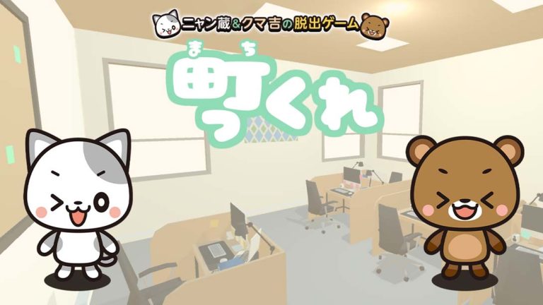 【美版】逃出模拟小镇 Createscape Town
