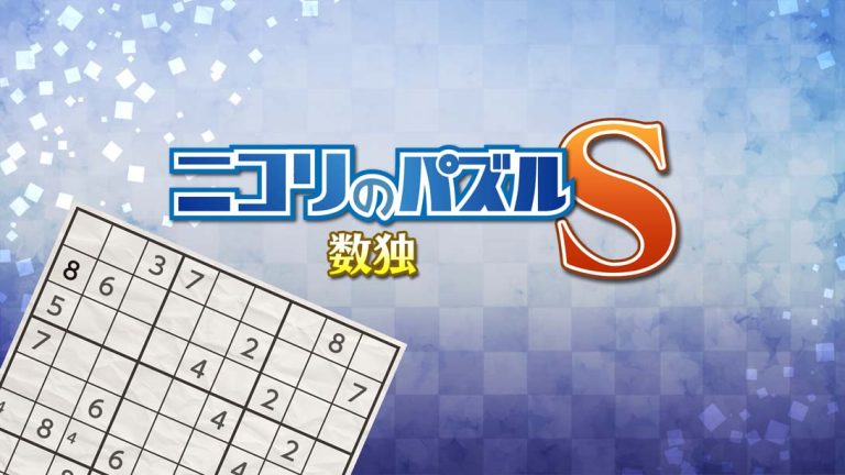 【日版】Puzzle by Nikoli S Sudoku