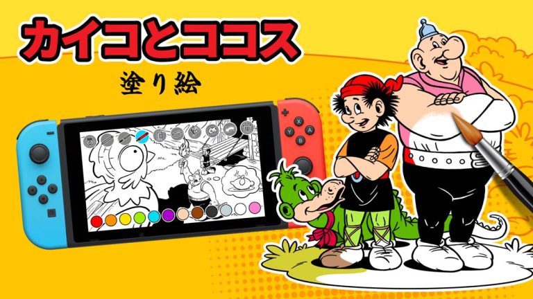 【日版】Kayko and Kokosh Coloring Book