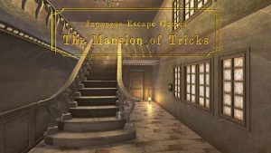 【美版】Japanese Escape Games The Mansion of Tricks