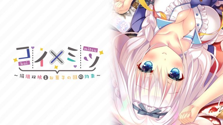 【日版】Carp x Honey _A Promise of Silk Doves and the Land of Sweets コイ×ミツ　～絹織双鳩とお菓子の国の約