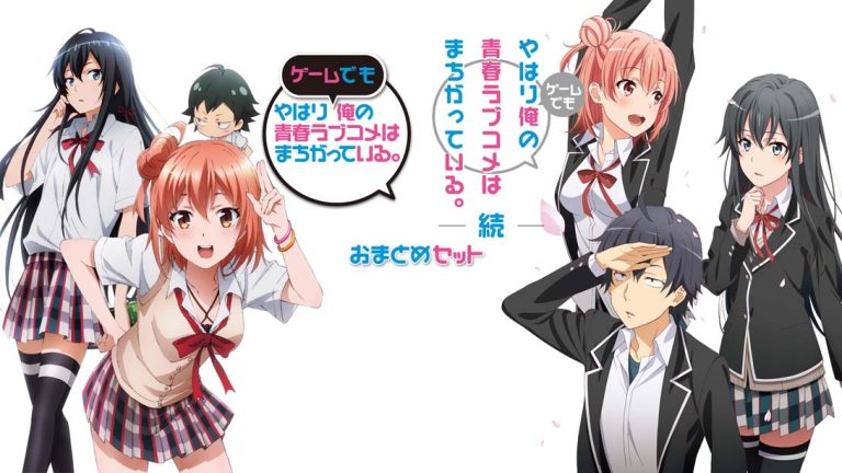 【日版】我的青春恋爱物语果然有问题 Oregairu My Youth Romantic Comedy Is Wrong