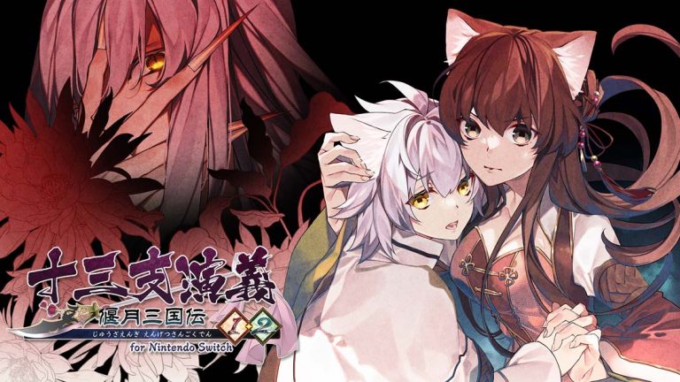 【日版】十三支演義 偃月三国伝1・2 Jyuzaengi Engetsu Sangokuden 1 and 2