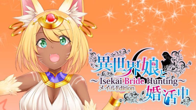 【美版】異世界娘と婚活中 ～  Isekai Musume to Marriage Isekai Bride Hunting Meir Edition