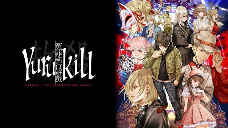 【港版】冤罪执行游戏Yurukill  Yurukill: The Calumniation Games