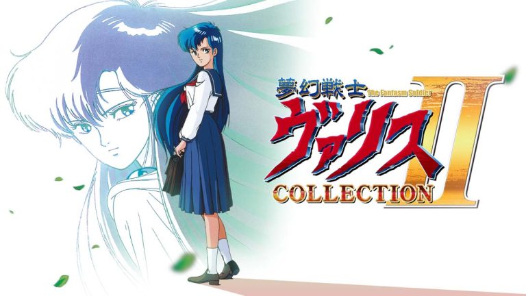 【日版】Valis The Fantasm Soldier Collection II