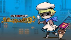 【日版】Touch Detective Rina Ozawa Rina and Nameko Case Files