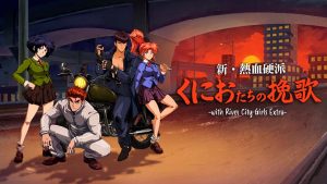 【日版】河城女孩零 River City Girls Zero