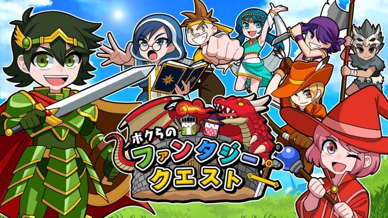 【日版】Our Fantasy Quest  ボクらのファンタジークエスト