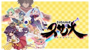【日版】须佐之男日本神话RPG スサノオ　～日本神話ＲＰＧ～