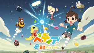 【日版】贝蒂亚流利英语冒险 Bethia fluent English adventure