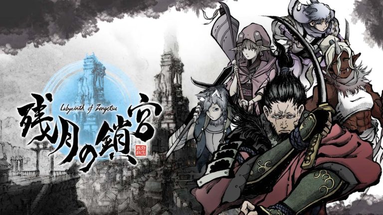 【日版】残月之锁宫 Labyrinth of Zangetsu