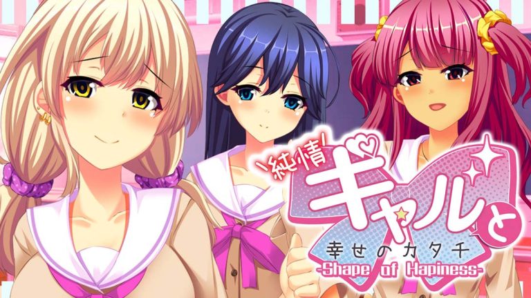 【美版】纯情辣妹与幸福的样貌 Pure-hearted Gyaru and the Shape of Happiness