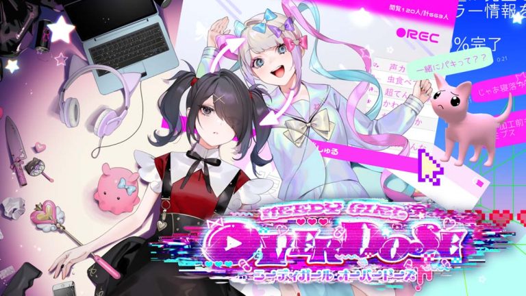 【日版】主播女孩重度依赖 NEEDY STREAMER OVERLOAD