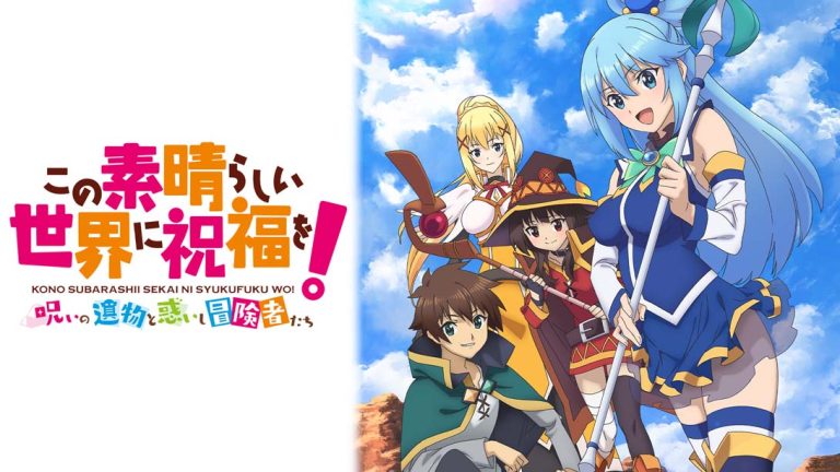 【日版】为美好的世界献上祝福  Kono Subarashii Sekai ni Shukufuku wo!