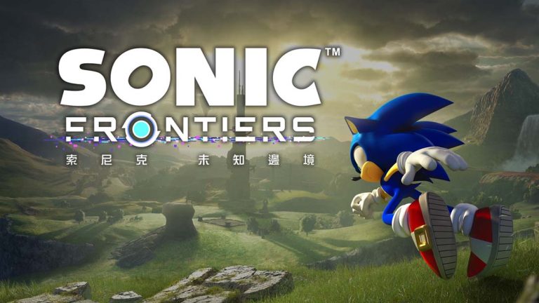 【日版】索尼克 未知边境 .Sonic Frontiers