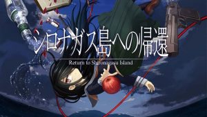 【美版】重返蓝鲸岛 Return to Shironagasu Island