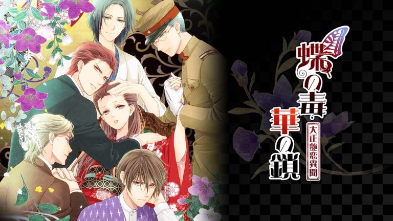 【美版】蝶之毒 华之锁：大正艳恋异闻.Butterfly’s Poison; Blood Chains