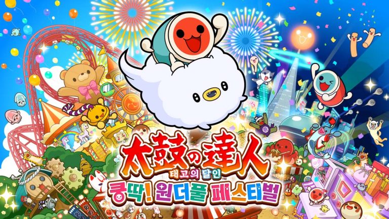 【港版】太鼓之达人 咚咚雷音祭 Taiko no Tatsujin Rhythm Festival