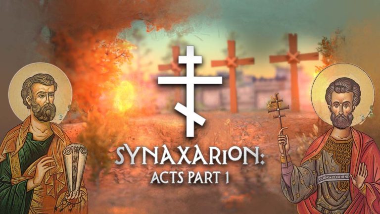 【美版】Synaxarion: Acts Part 1