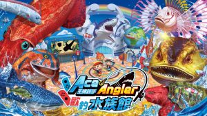 【港版】王牌钓手:欢钓水族馆 Ace Angler Fishing Spirits