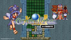 【美版】埃及艳后宝石方块S-Tribute .Cleopatra Fortune S-Tribute